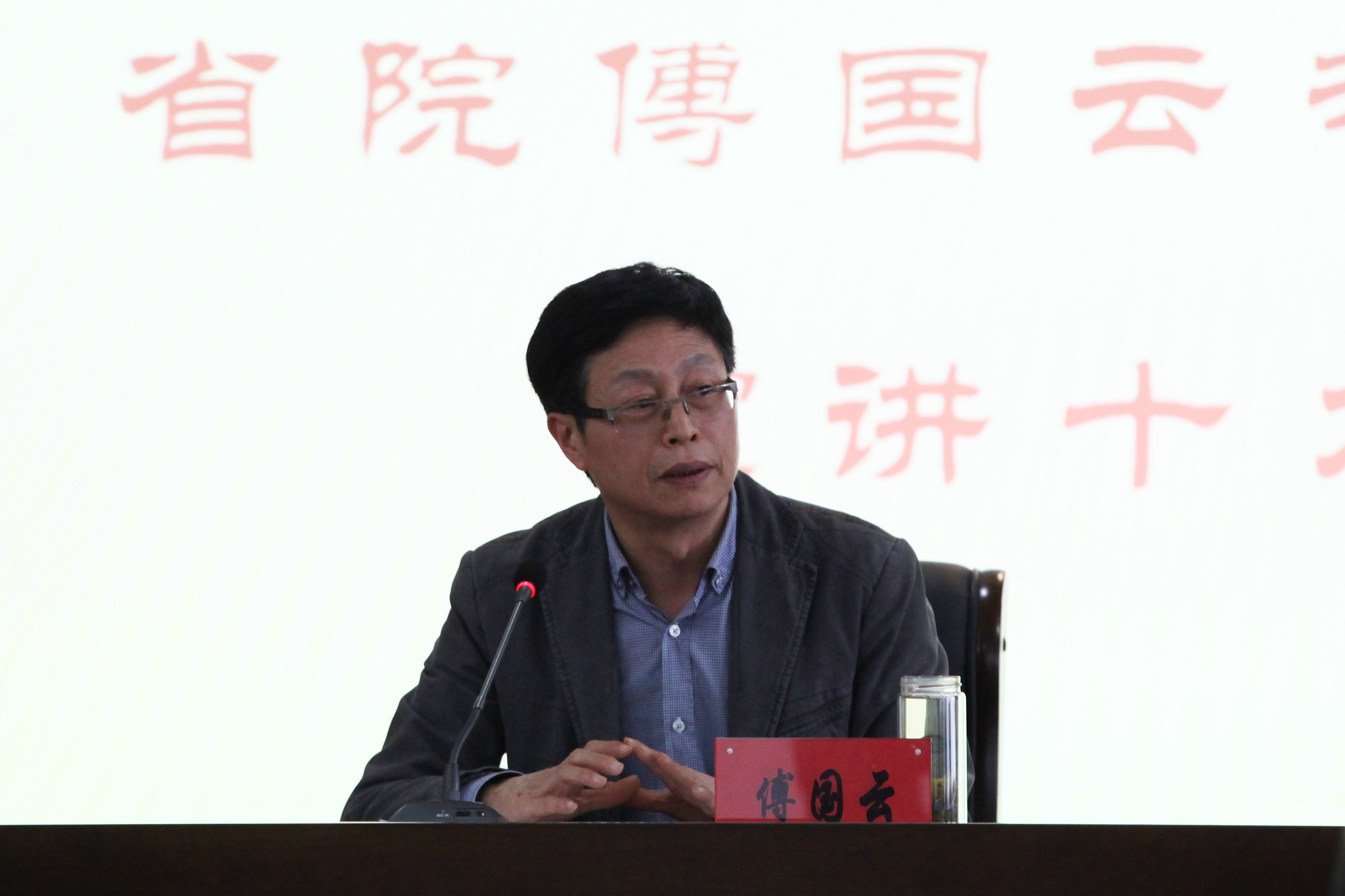 省院检委会专职委员傅国云宣讲十九大精神