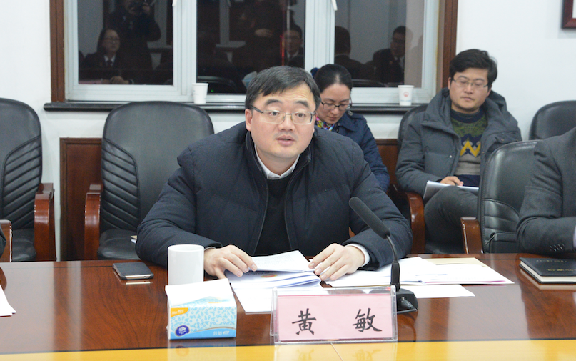 金华市副市长东阳市委书记黄敏一行视察检察工作