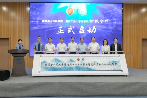 浙江工业大学 招聘_浙江工业大学(3)